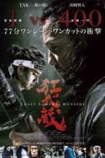 Nonton film 狂武蔵 (2020)