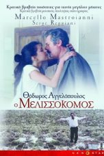 Nonton film Ο Μελισσοκόμος (1987)