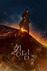 Nonton film 킹덤: 아신전 (2021)