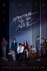 Nonton film 지푸라기라도 잡고 싶은 짐승들 (2020)