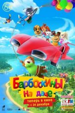 Nonton film Барбоскины на даче (2020)